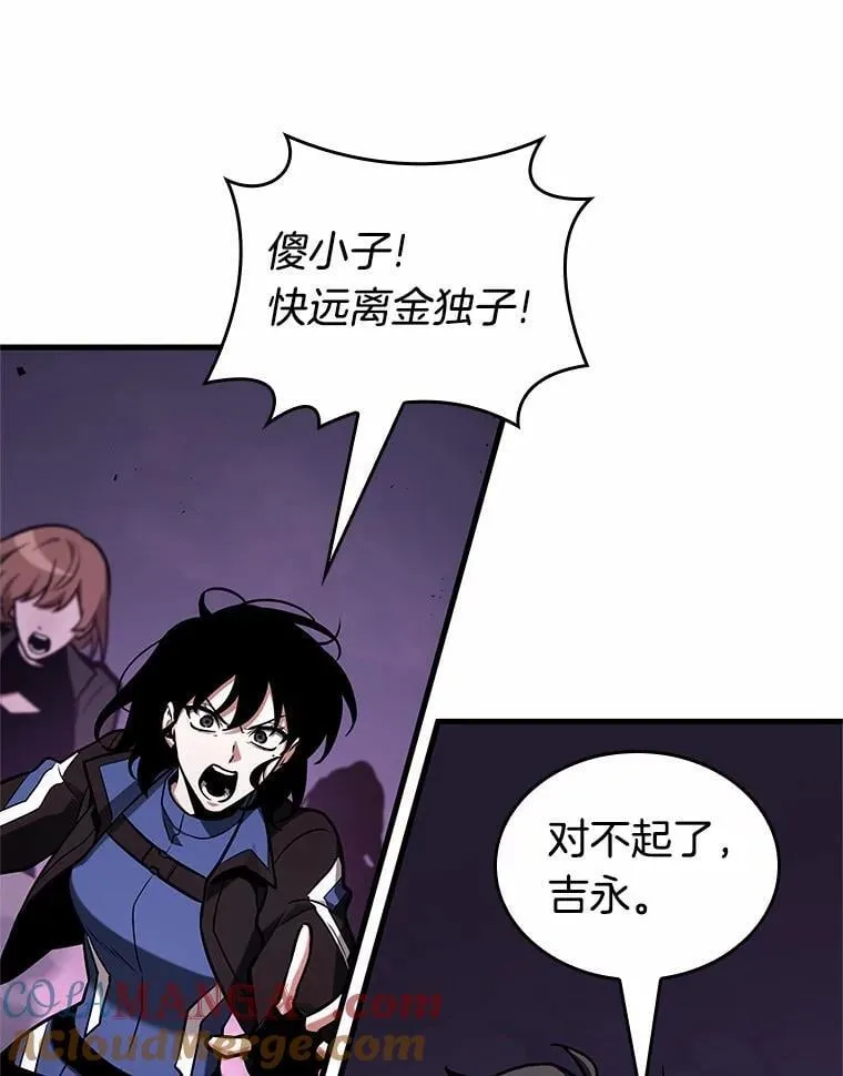 216.第73个魔王-757