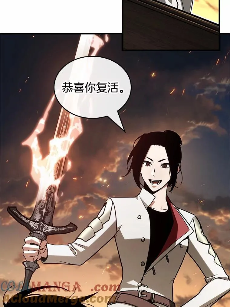 211.第73个魔王-280