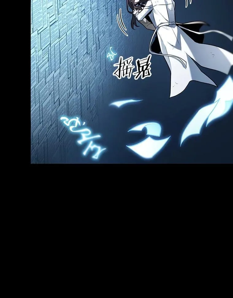 208.不能吃的东西-59