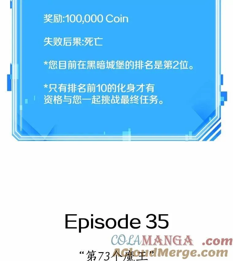 210.不能吃的东西-792