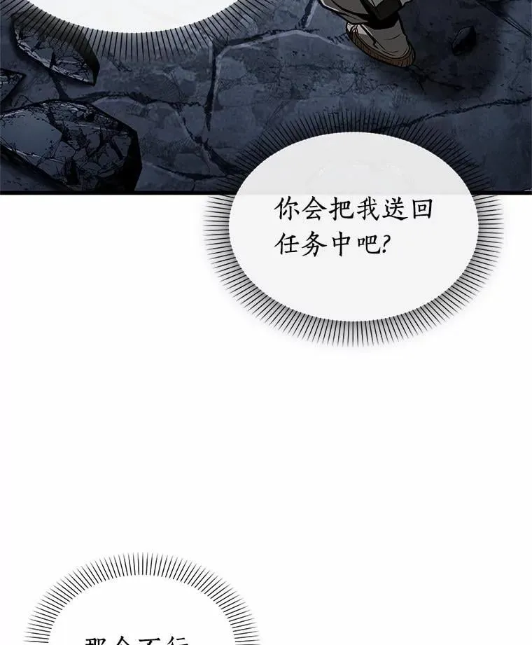 223.故事的地平线-3132
