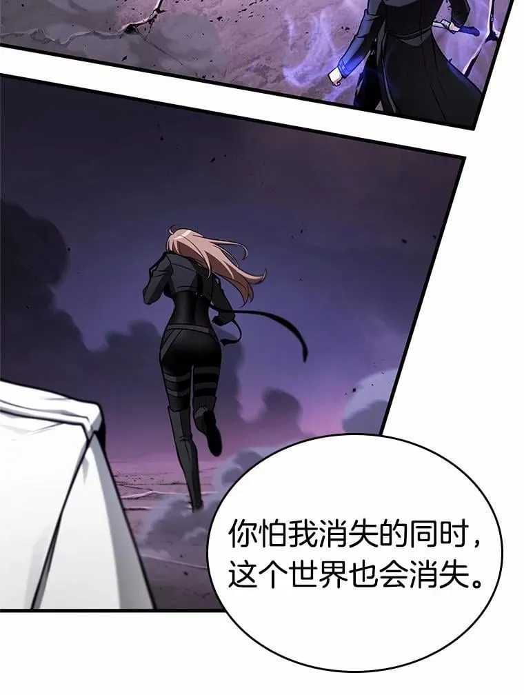 215.第73个魔王-645