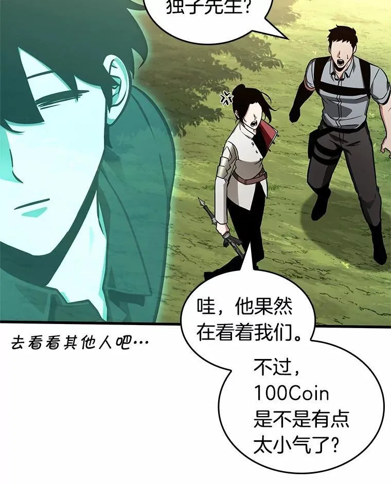 211.不能吃的东西-845