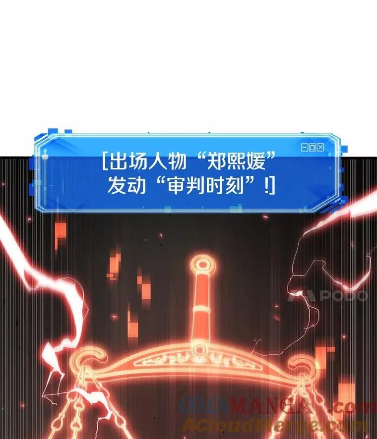 218.第73个魔王-948