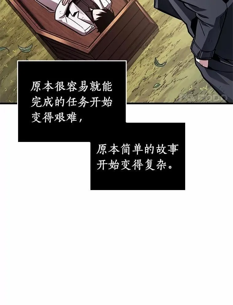 211.不能吃的东西-87
