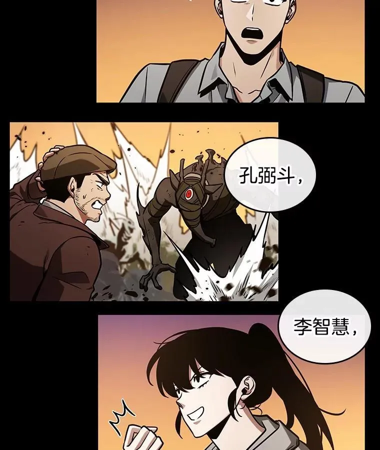 212.第73个魔王-323
