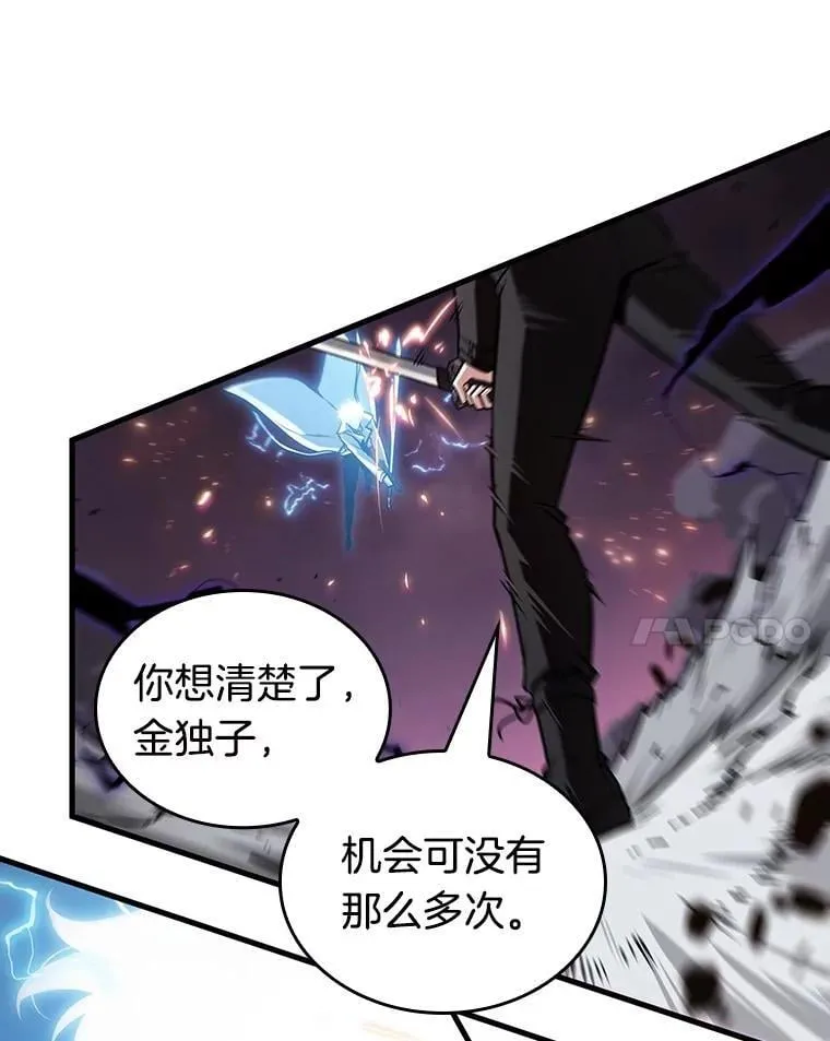 216.第73个魔王-710