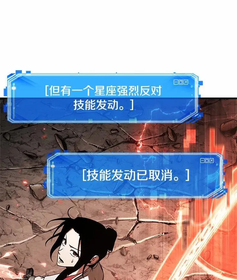 218.第73个魔王-961