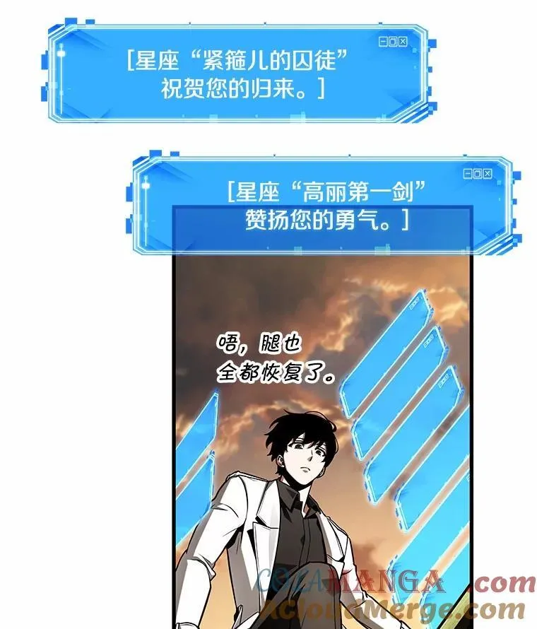 211.第73个魔王-284