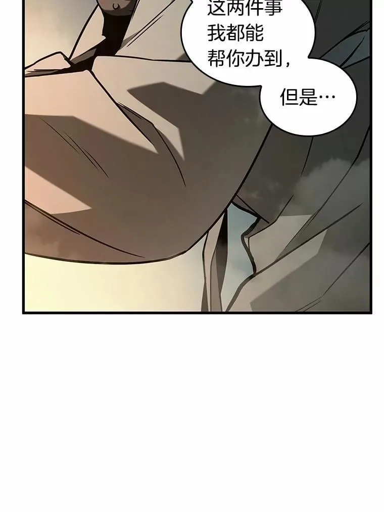223.故事的地平线-359