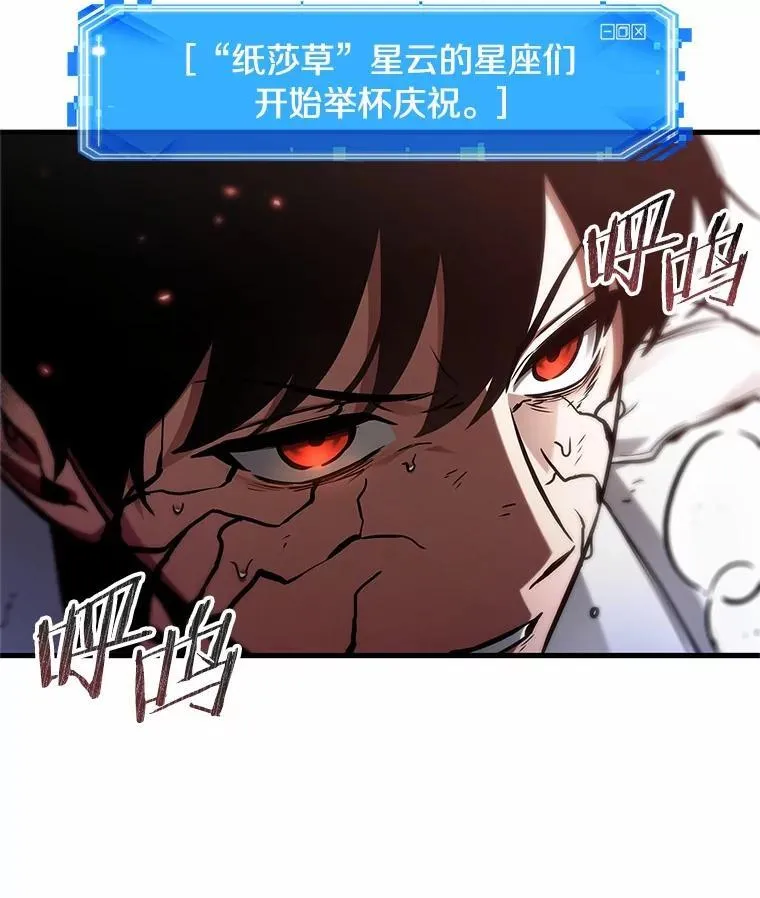 218.第73个魔王-9106
