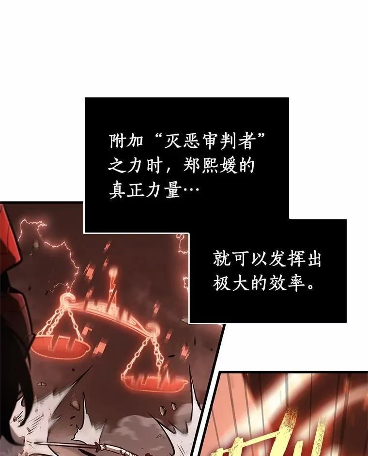 218.第73个魔王-985