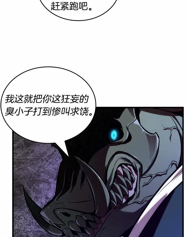 226.魔界的风景-2143