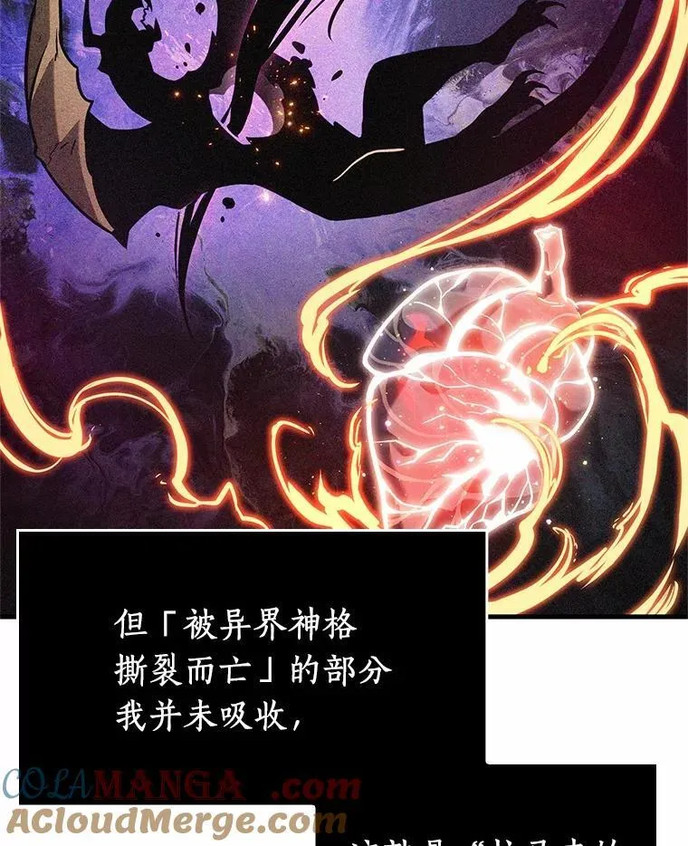 225.魔界的风景-116