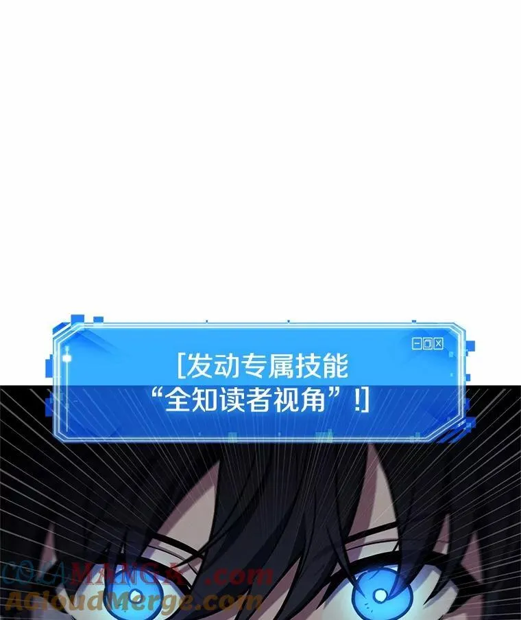 227.魔界的风景-336