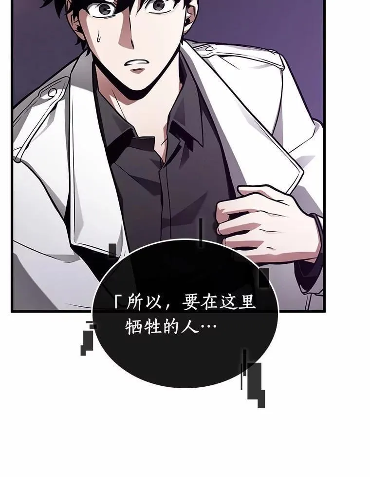 215.第73个魔王-621