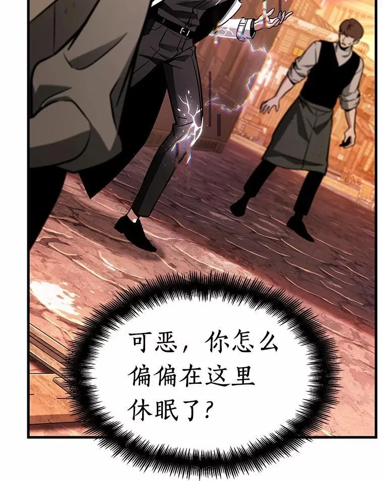 226.魔界的风景-218
