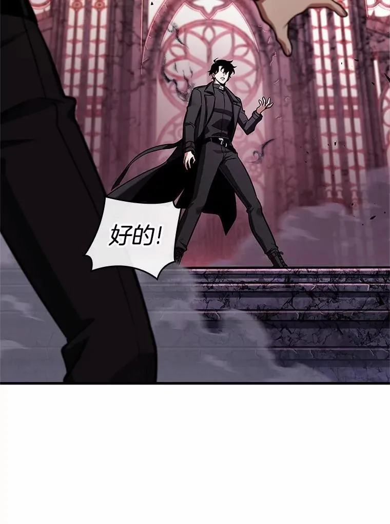 214.第73个魔王-590