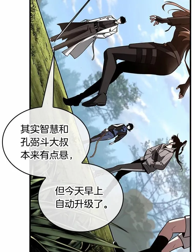 212.第73个魔王-391