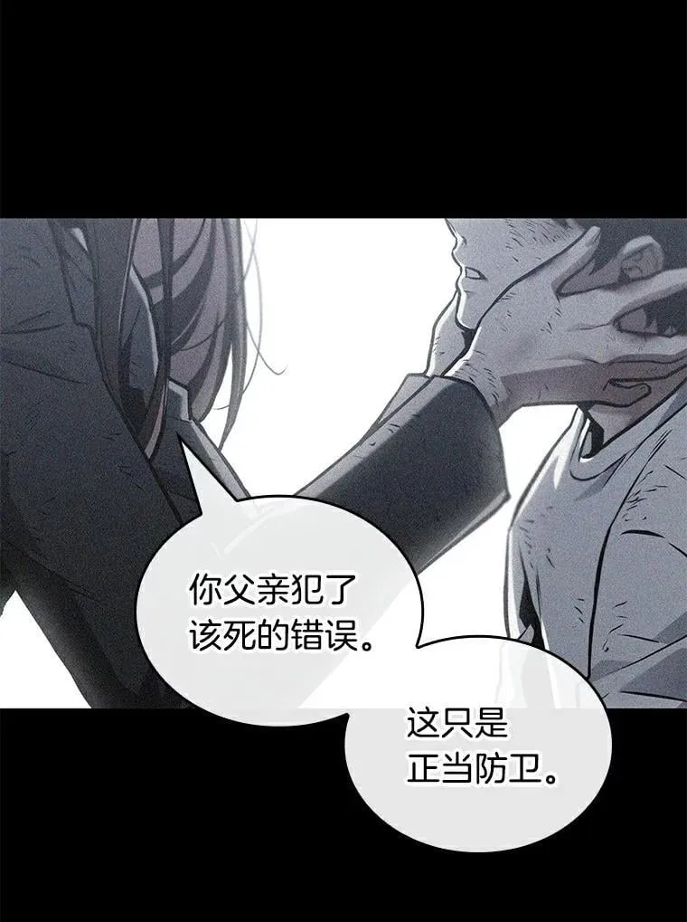 208.不能吃的东西-5190