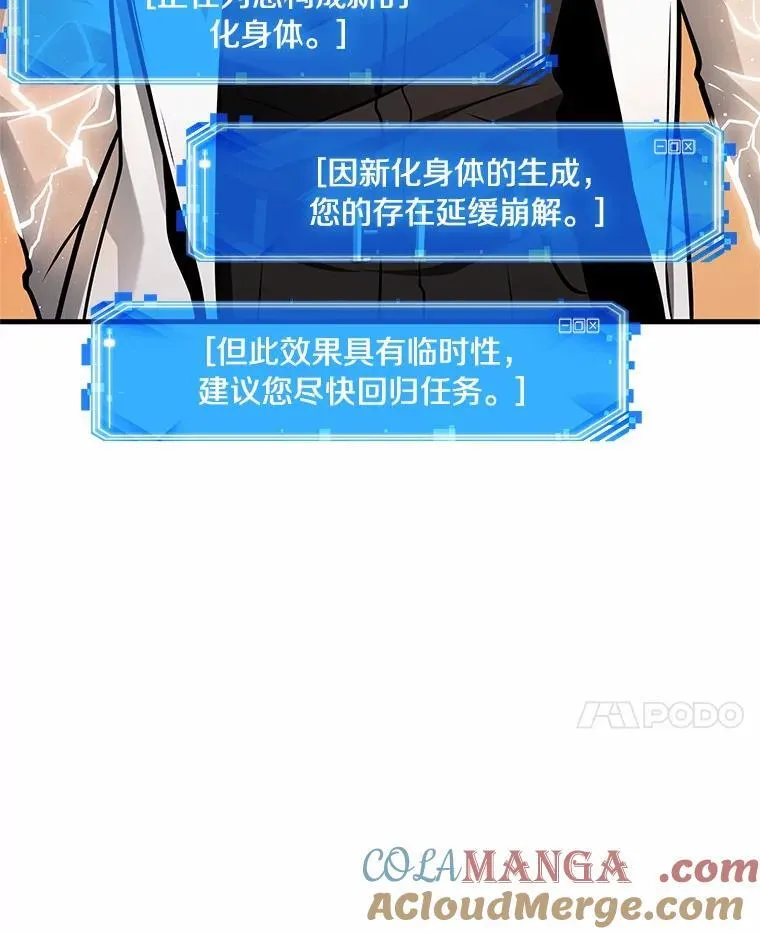 225.魔界的风景-120