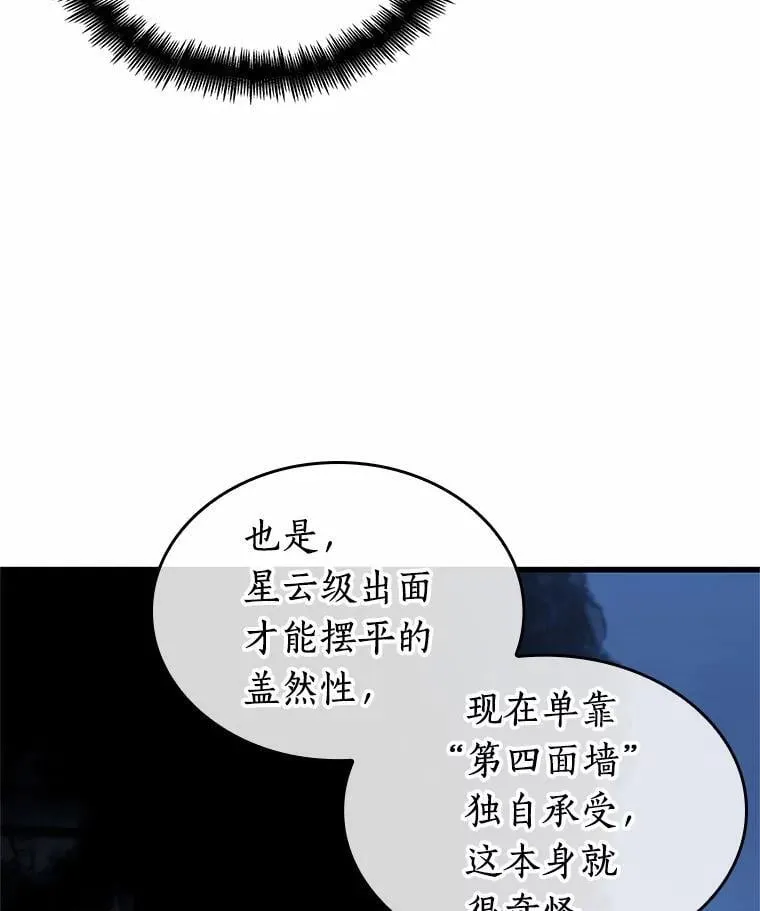 222.故事的地平线-256