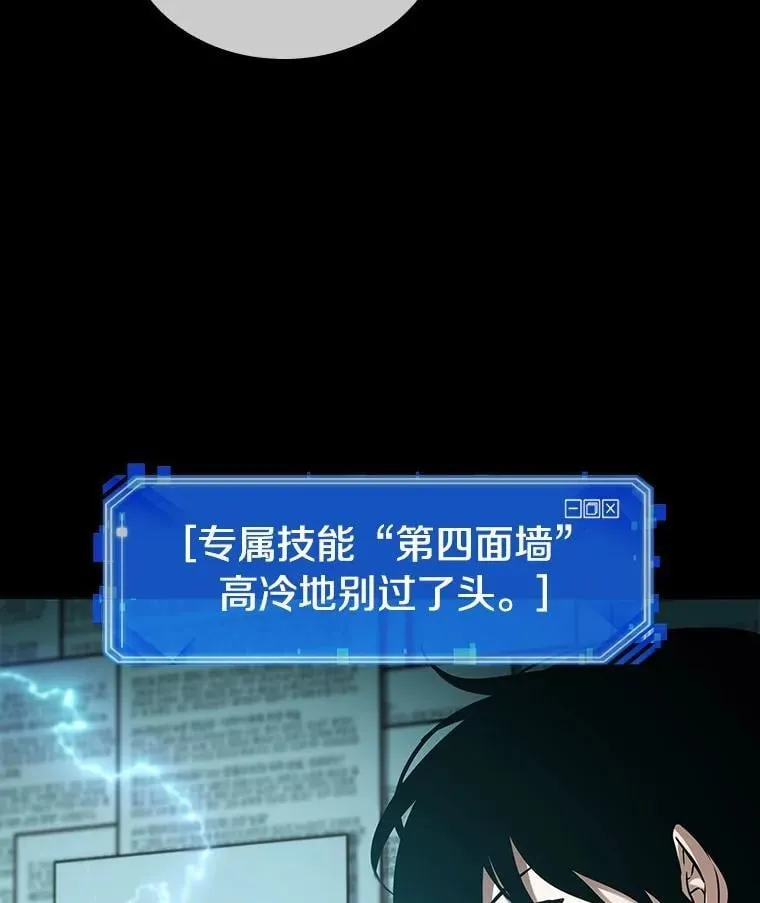 210.第73个魔王-142