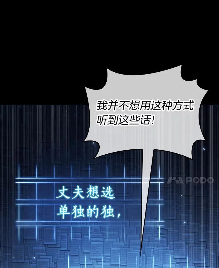 208.不能吃的东西-561
