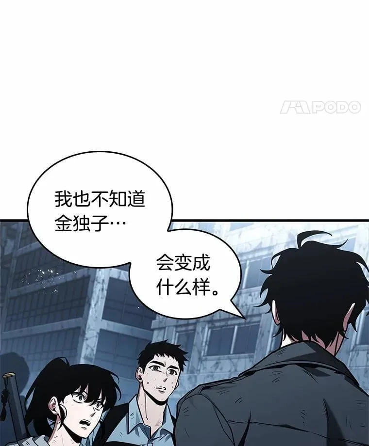 222.故事的地平线-114