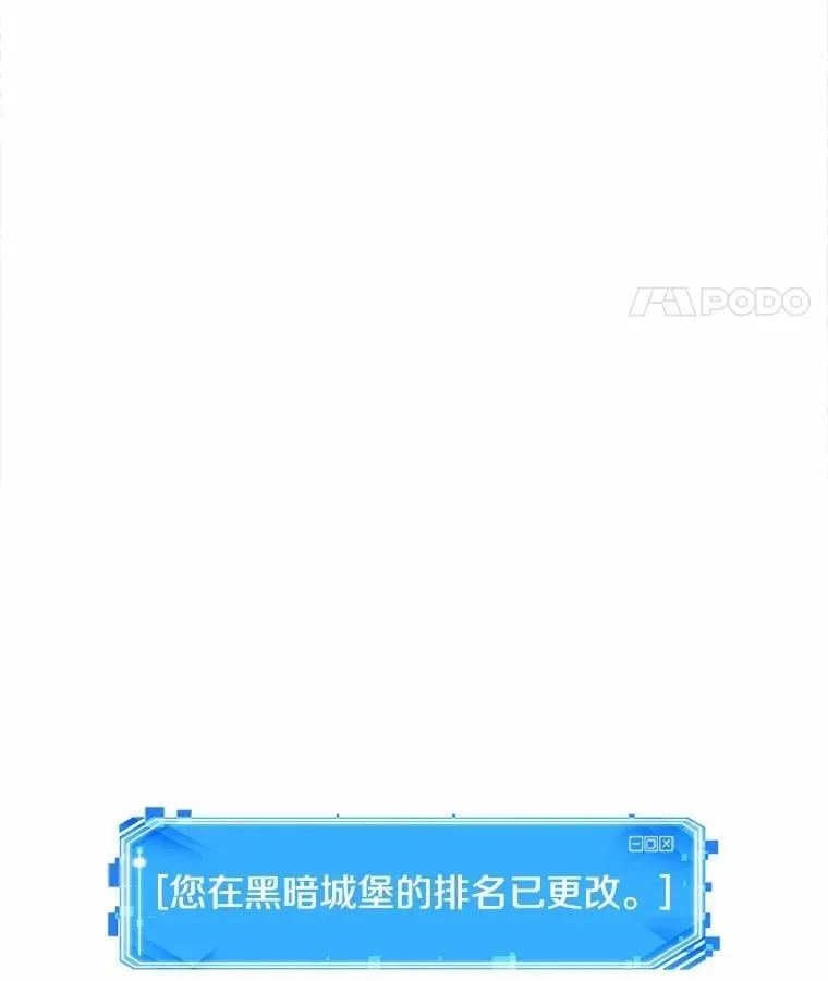 210.第73个魔王-186