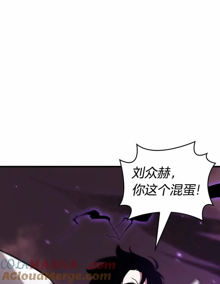 214.第73个魔王-576