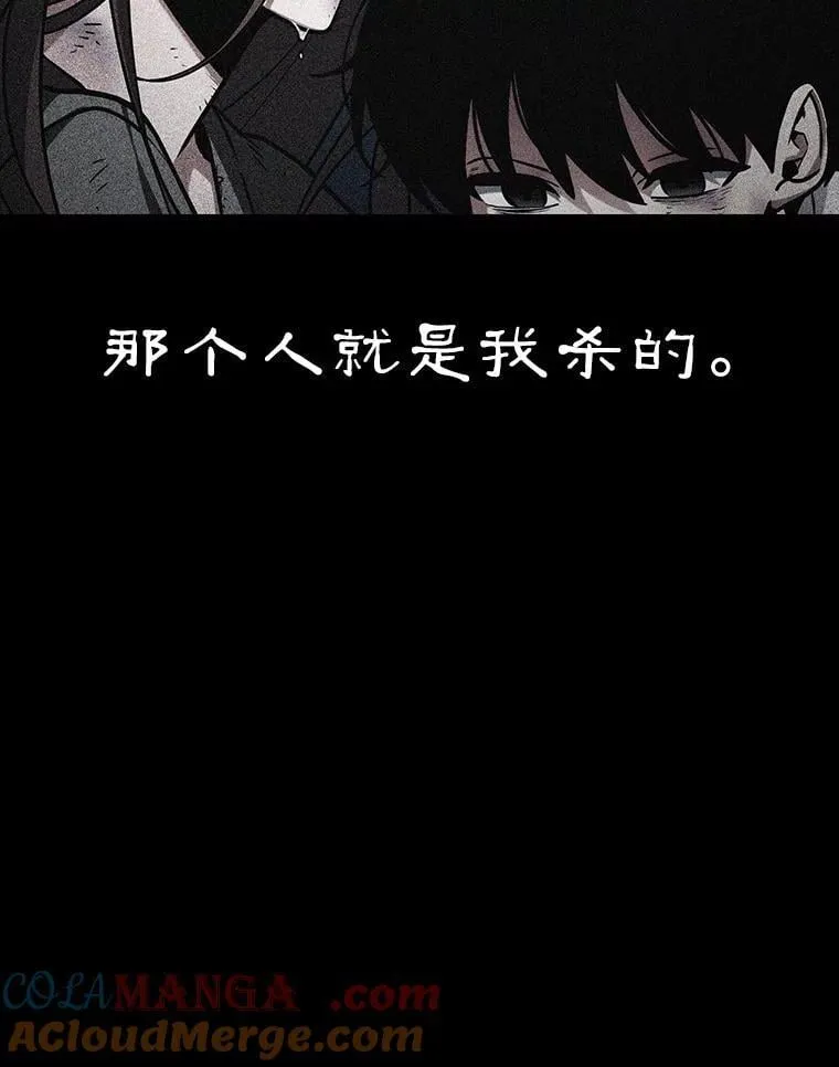 209.不能吃的东西-64