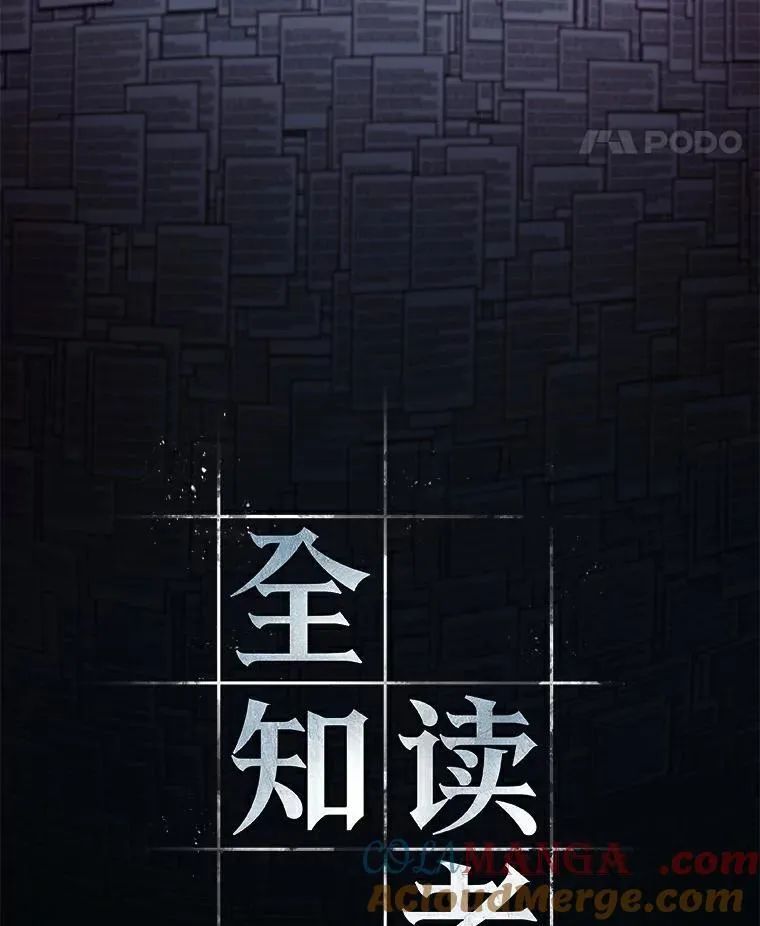 208.不能吃的东西-572