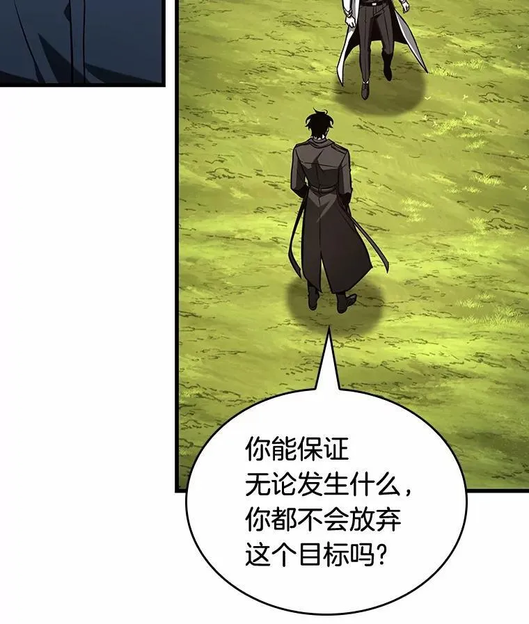 212.第73个魔王-32