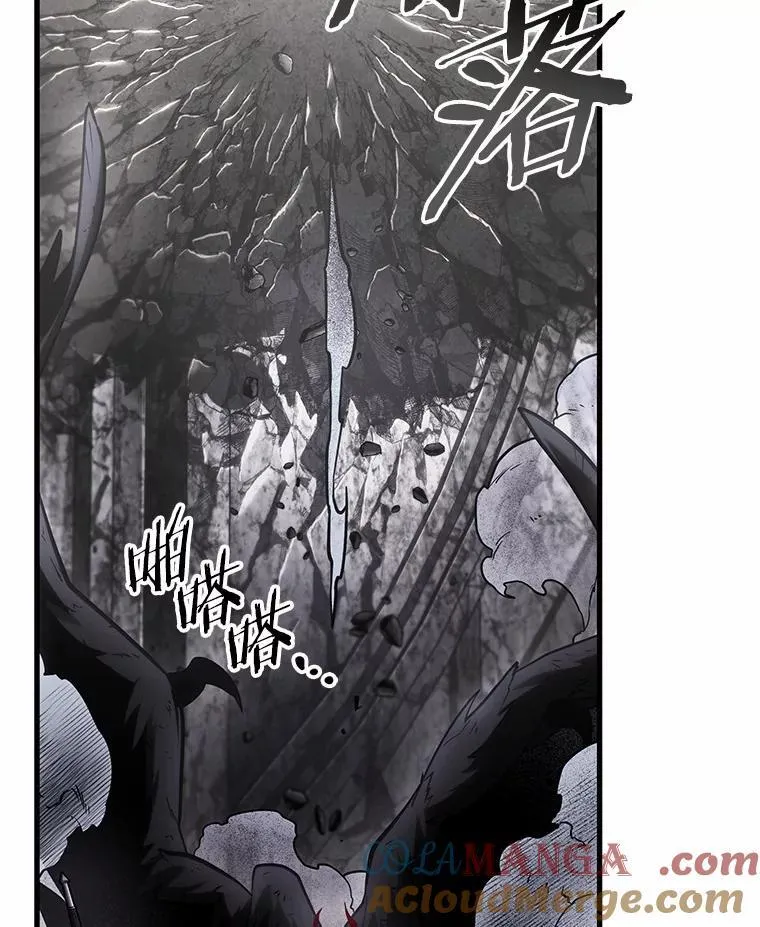 220.第73个魔王-1132