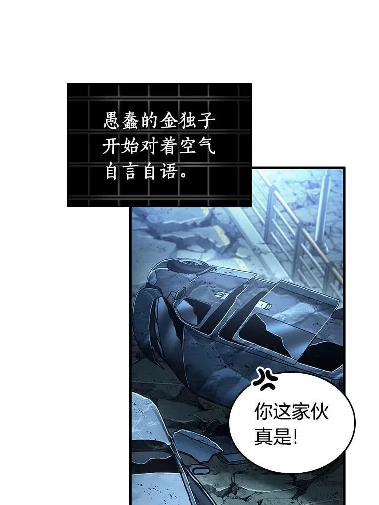 222.故事的地平线-225