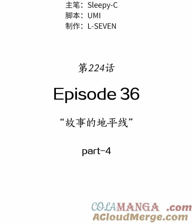 224.故事的地平线-472