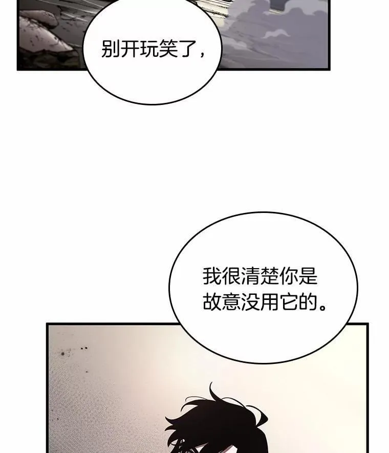 220.第73个魔王-1141