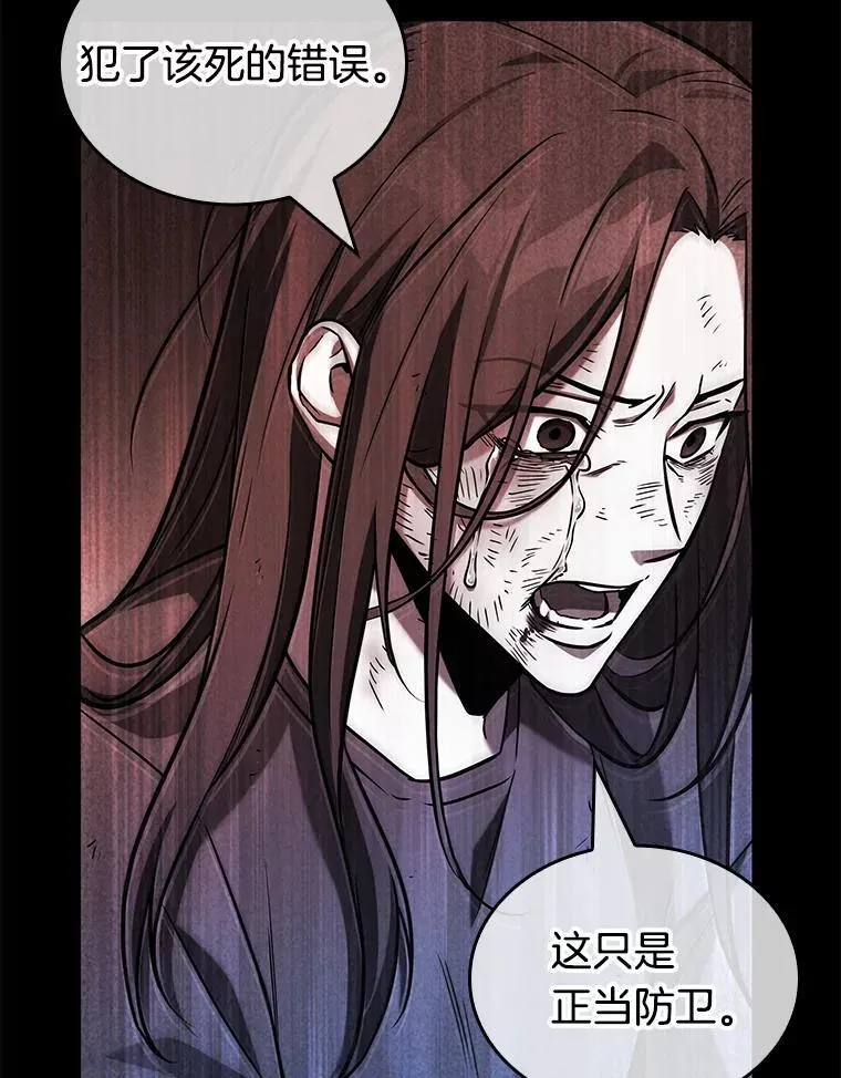 208.不能吃的东西-5119