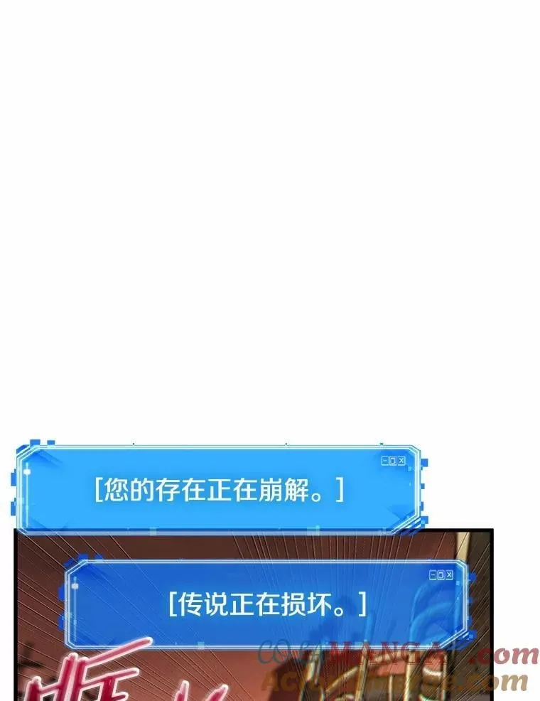 224.故事的地平线-412