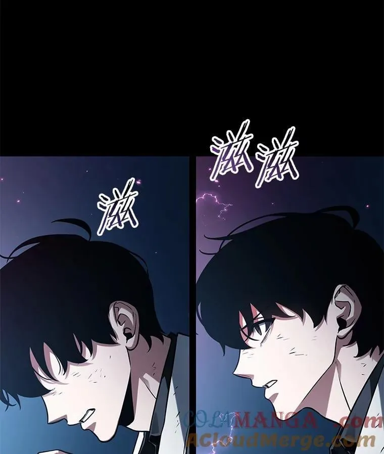 208.不能吃的东西-5124