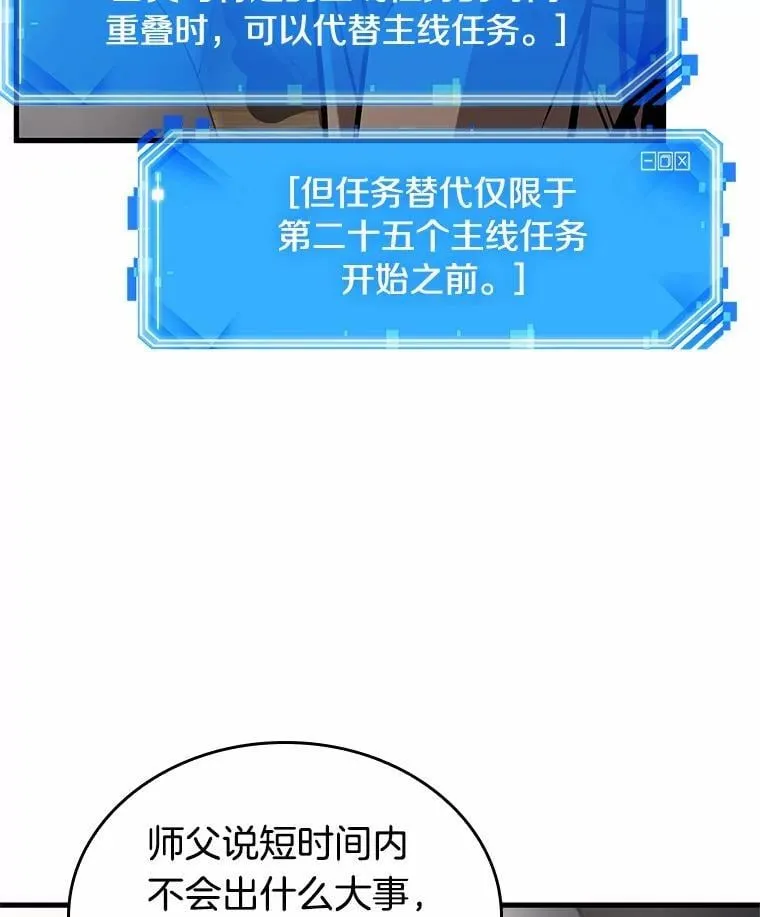 224.故事的地平线-4106