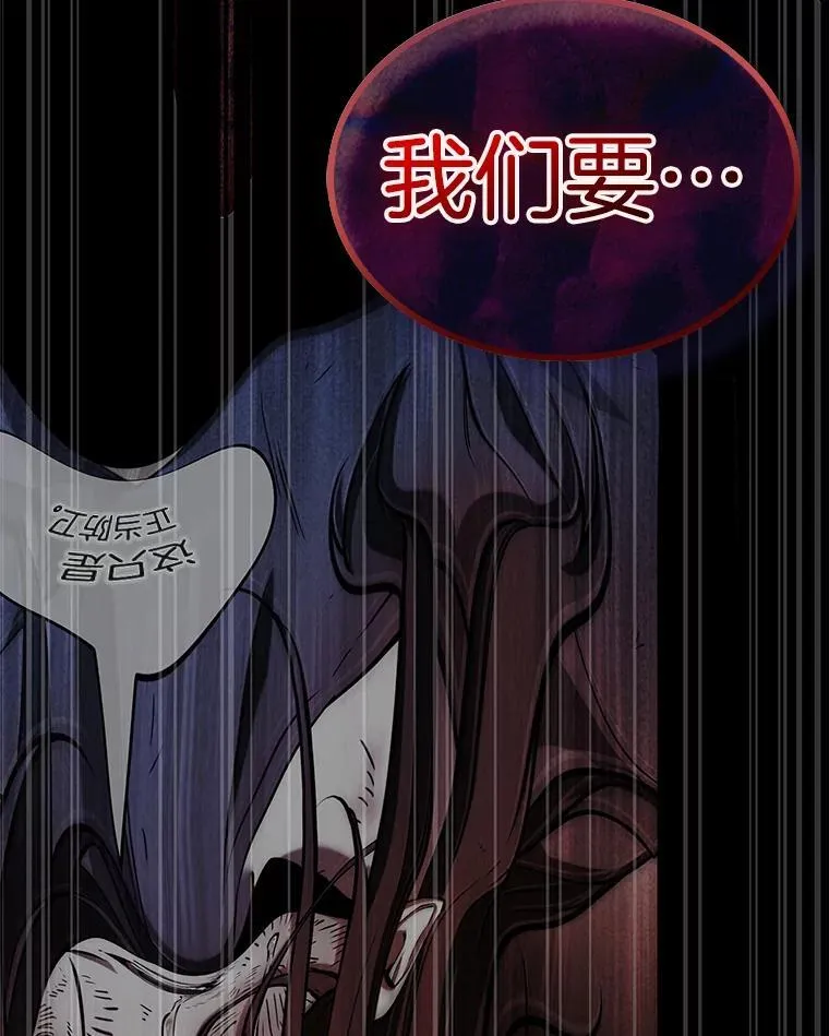 208.不能吃的东西-5145
