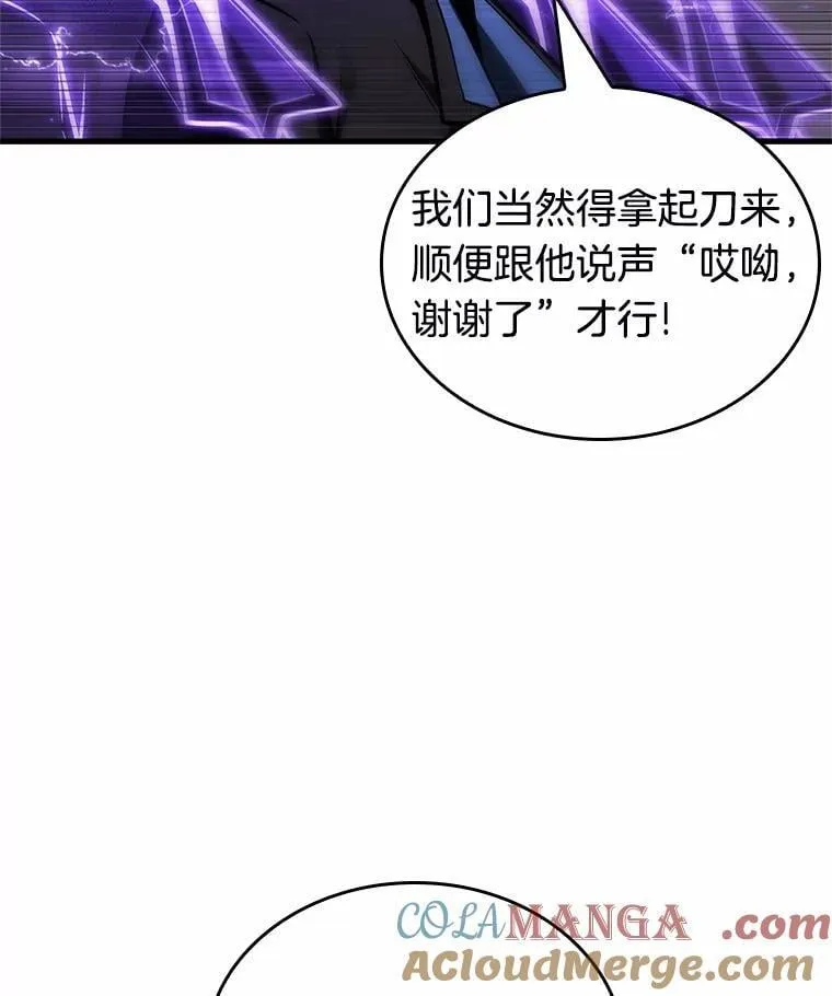 217.第73个魔王-888