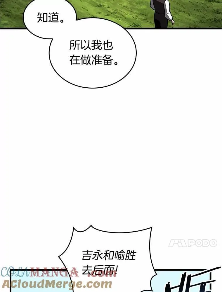 212.第73个魔王-376