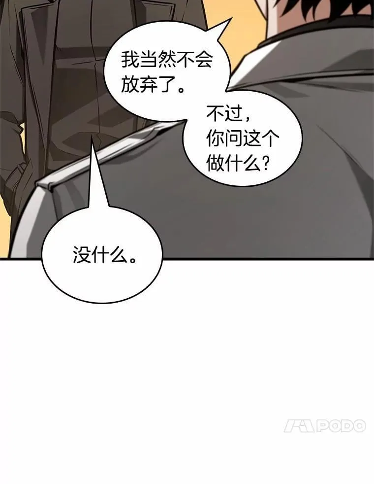 211.不能吃的东西-8115