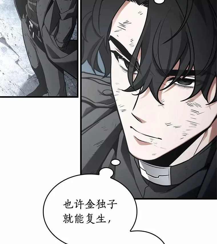 222.故事的地平线-123