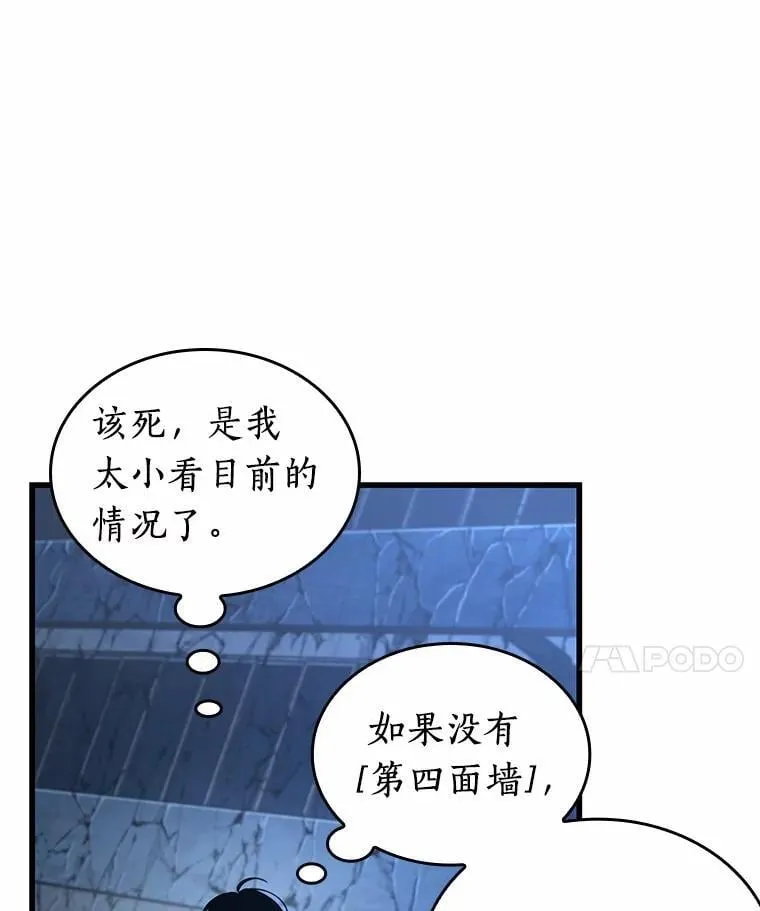 222.故事的地平线-251