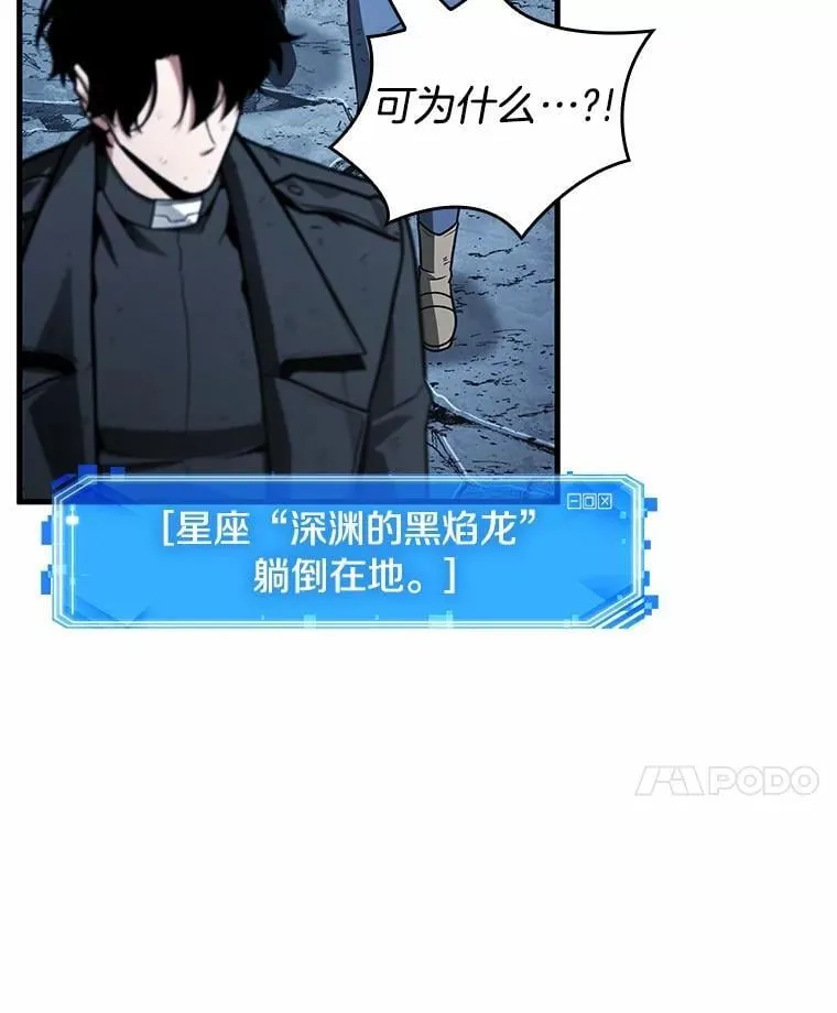 222.故事的地平线-117