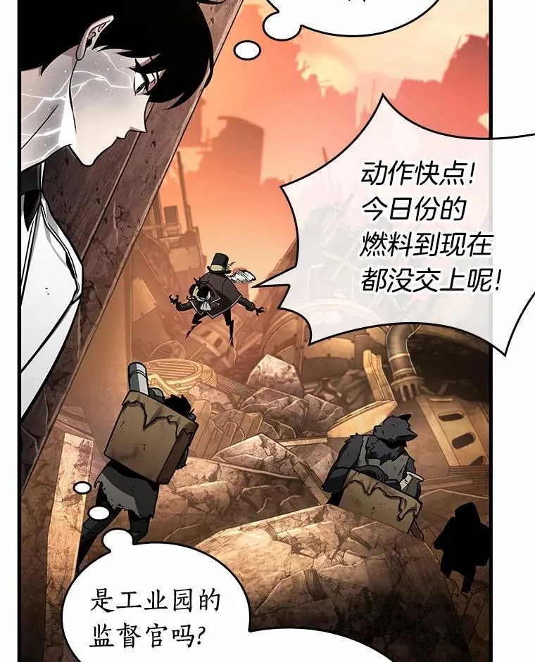 225.魔界的风景-162